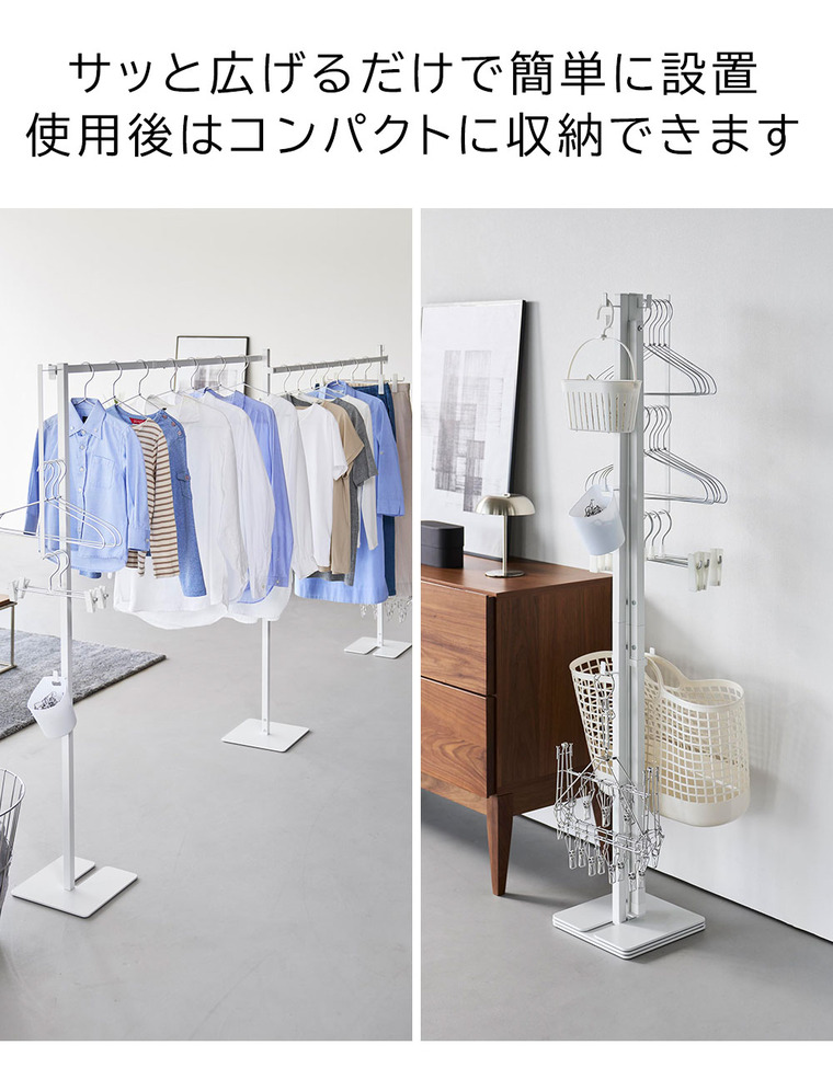 山崎実業 tower 折り畳み室内物干し タワー 2連 公式 10266 10267 ホワイト ブラック 送料無料