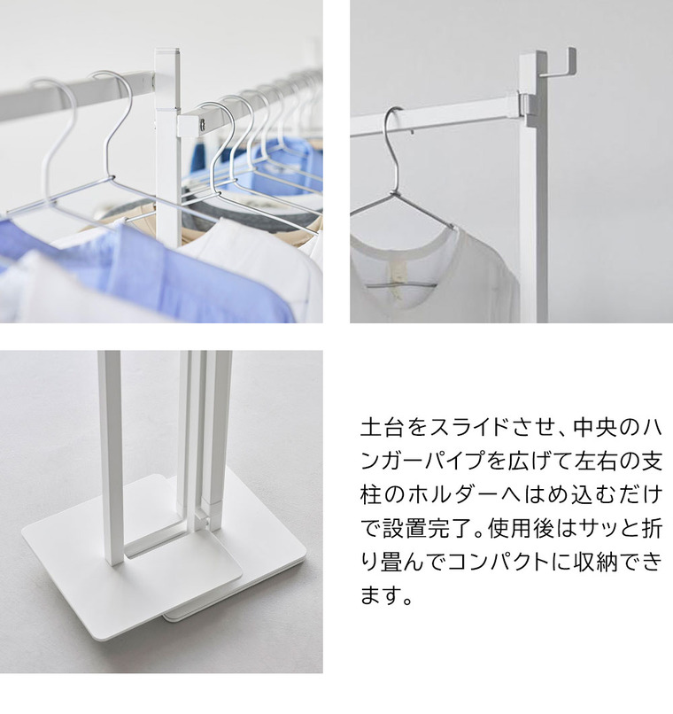 山崎実業 tower 折り畳み室内物干し タワー 2連 公式 10266 10267 ホワイト ブラック 送料無料