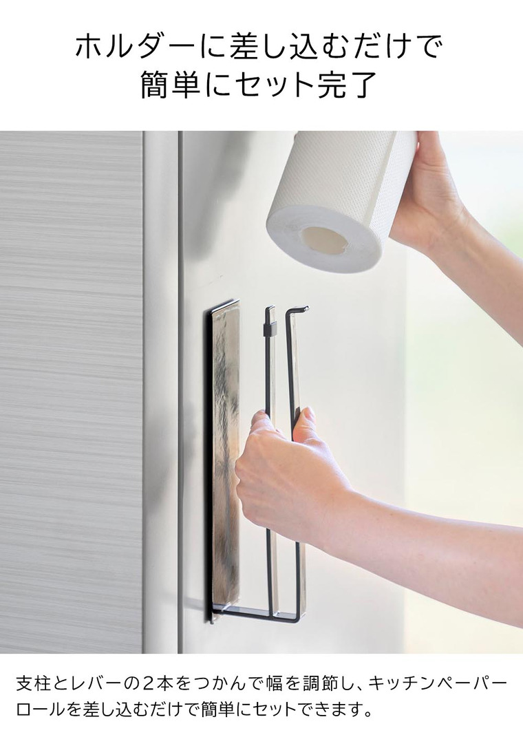 片手でカットマグネットキッチンペーパーホルダー タワー 縦タイプ 山崎実業 tower 10268 10269 ホワイト ブラック