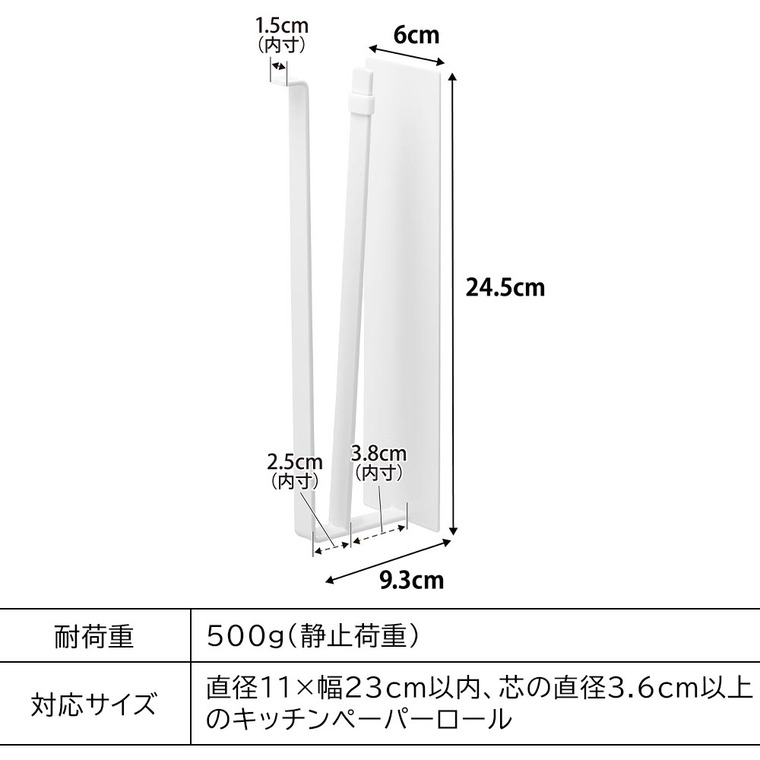 片手でカットマグネットキッチンペーパーホルダー タワー 縦タイプ 山崎実業 tower 10268 10269 ホワイト ブラック