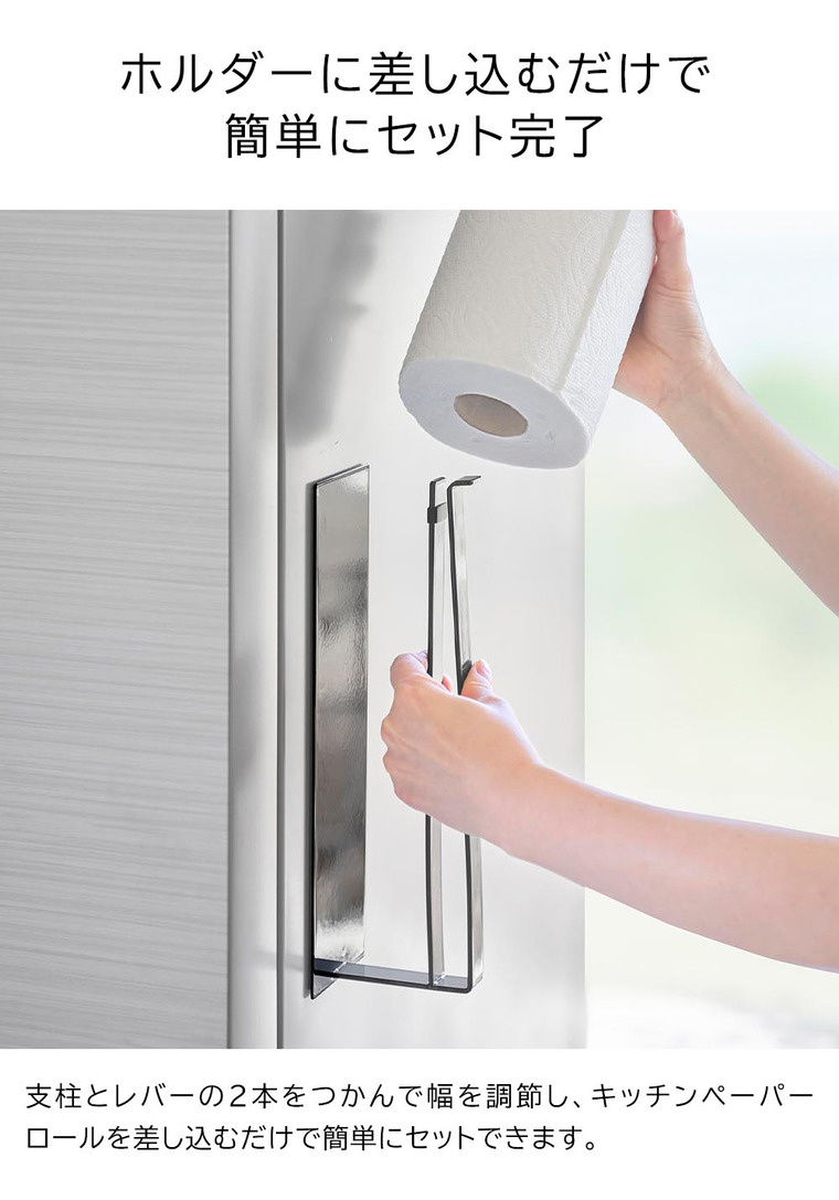 片手でカットマグネットキッチンペーパーホルダー タワー 縦タイプ L 山崎実業 tower 10270 10271 ホワイト ブラック