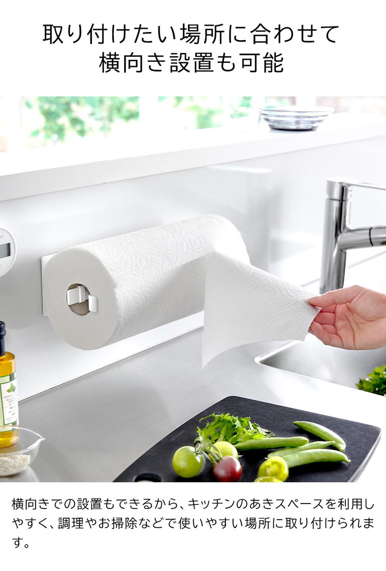 片手でカットマグネットキッチンペーパーホルダー タワー 縦タイプ L 山崎実業 tower 10270 10271 ホワイト ブラック