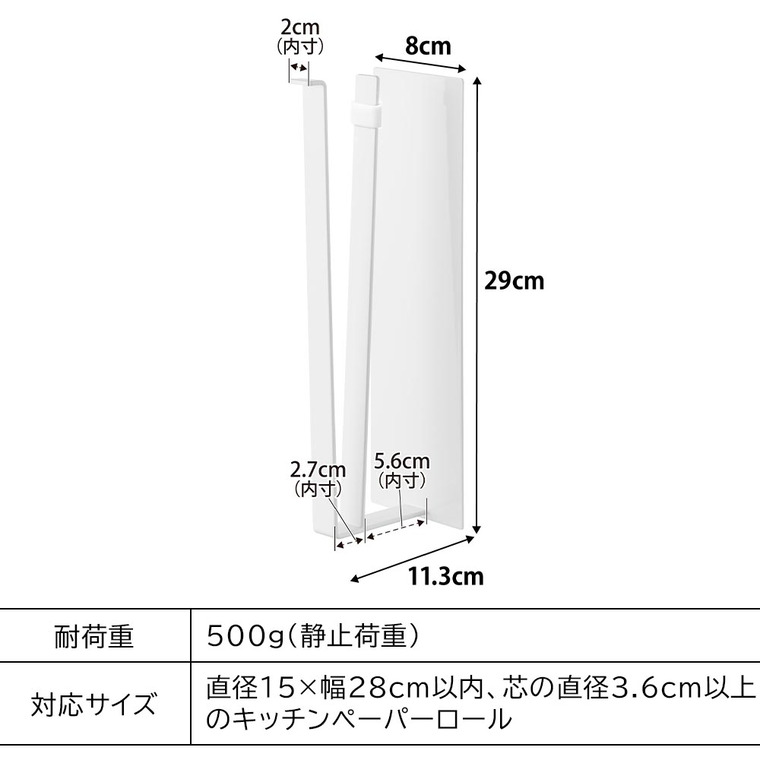 片手でカットマグネットキッチンペーパーホルダー タワー 縦タイプ L 山崎実業 tower 10270 10271 ホワイト ブラック