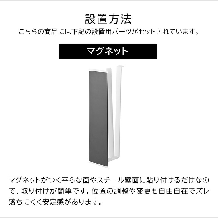 片手でカットマグネットキッチンペーパーホルダー タワー 縦タイプ L 山崎実業 tower 10270 10271 ホワイト ブラック
