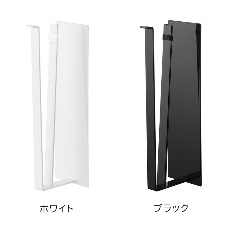 片手でカットマグネットキッチンペーパーホルダー タワー 縦タイプ L 山崎実業 tower 10270 10271 ホワイト ブラック