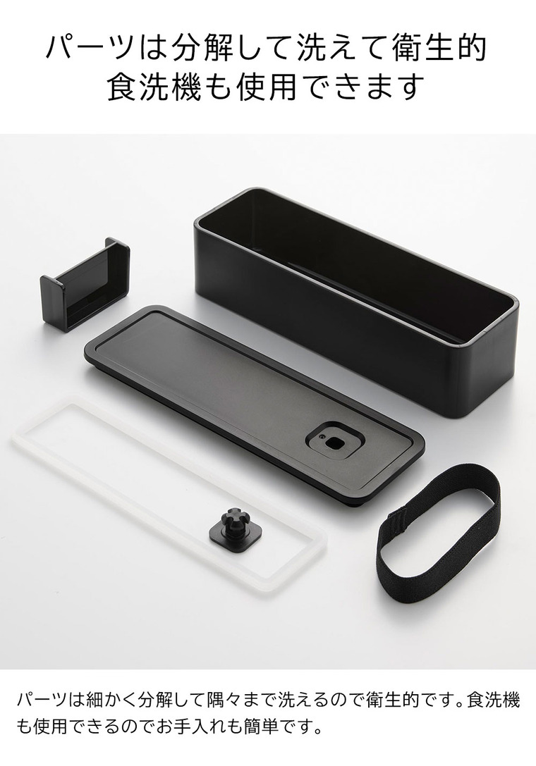 山崎実業 tower バルブ付き密閉ランチボックス タワー 2段 スリム 公式 10272 10273 ホワイト ブラック