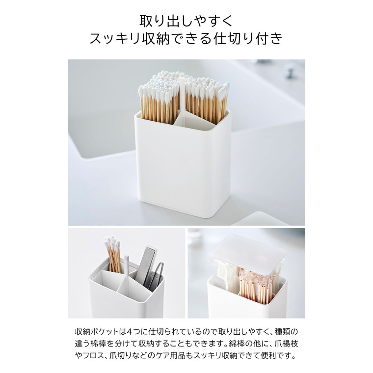 山崎実業 tower ポップアップ式綿棒ケース タワー 公式 10284 10285 ホワイト ブラック