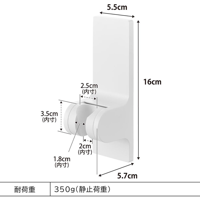 角度が調節できるマグネットシャワーホルダー タワー 山崎実業 tower 10286 10287 ホワイト ブラック