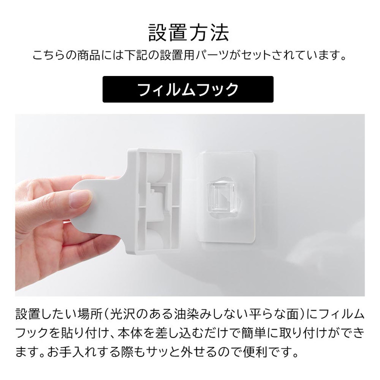 角度が調節できるフィルムフックシャワーホルダー タワー 山崎実業 tower 10288 10289 ホワイト ブラック