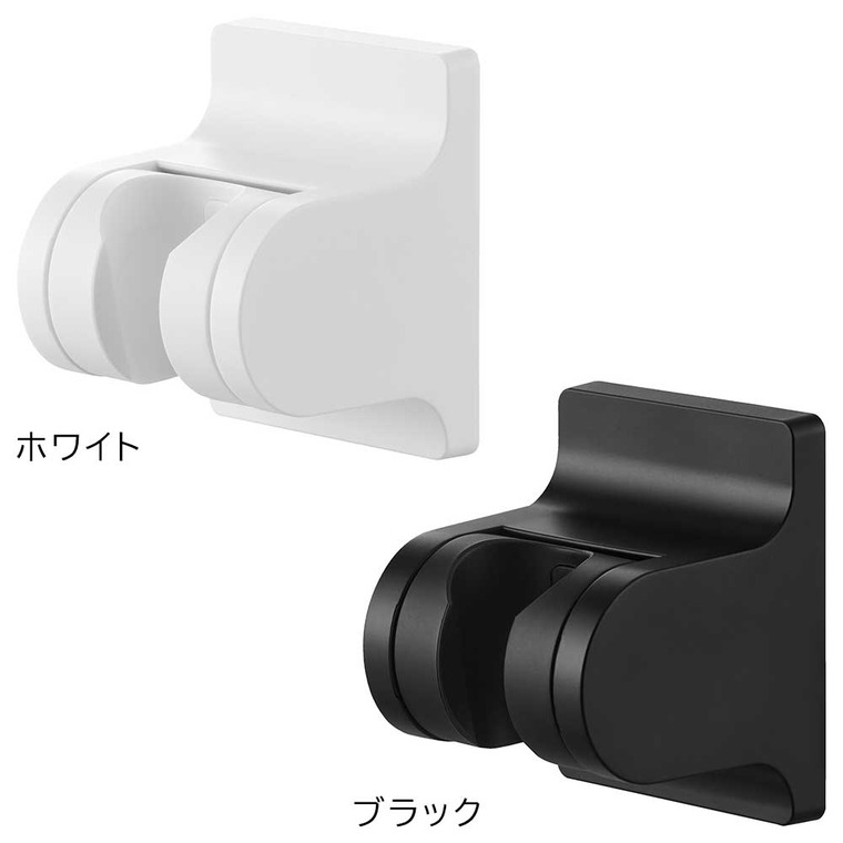 角度が調節できるフィルムフックシャワーホルダー タワー 山崎実業 tower 10288 10289 ホワイト ブラック