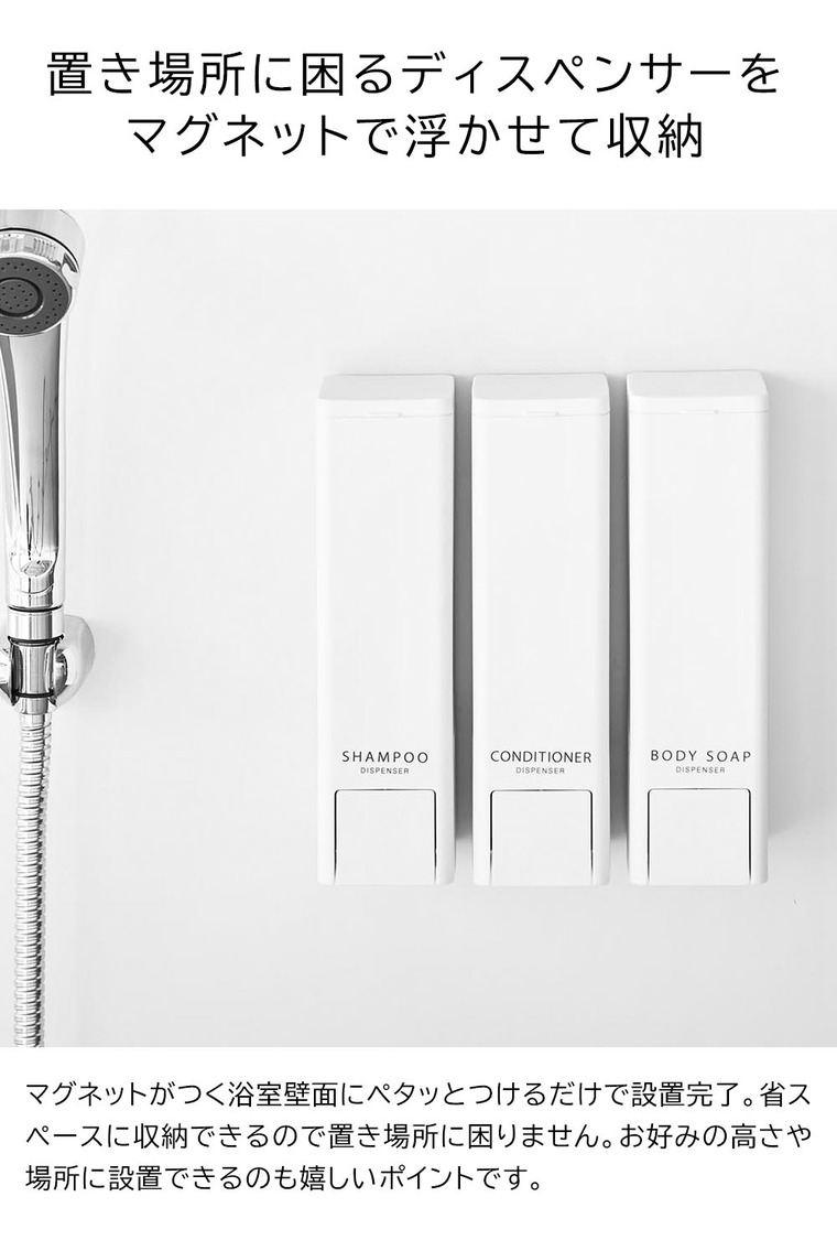 山崎実業 tower 下から出るマグネットディスペンサー タワー ホワイト ブラック 送料無料 / 10290 10291 10292 10293 10294 10295