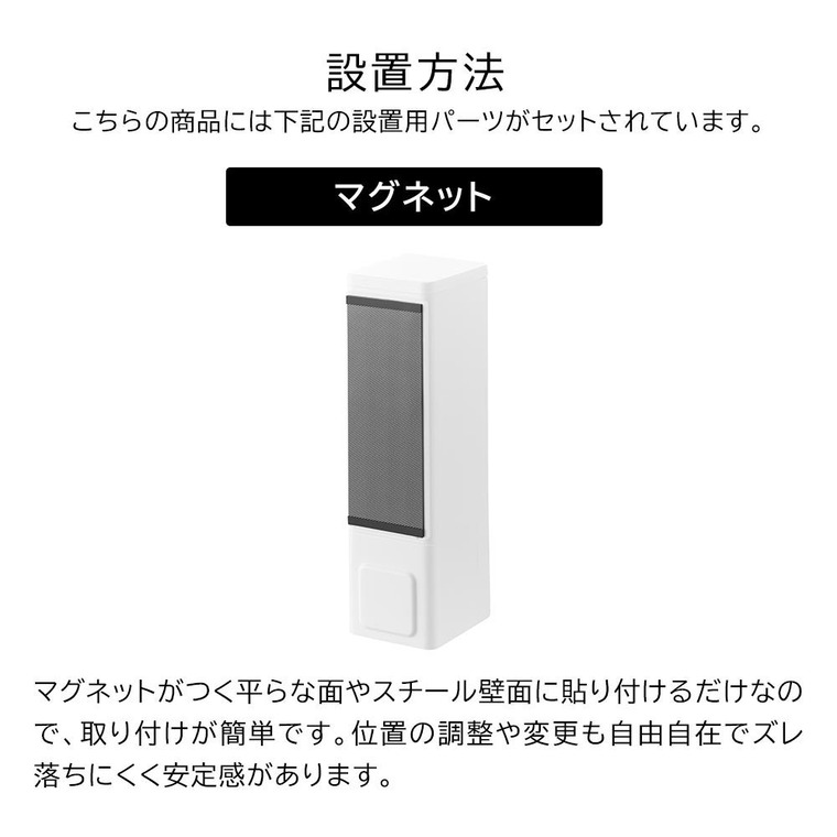 山崎実業 tower 下から出るマグネットディスペンサー タワー ホワイト ブラック 送料無料 / 10290 10291 10292 10293 10294 10295