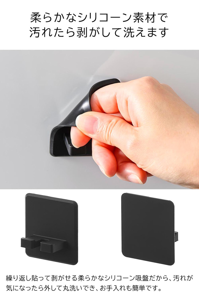 シリコーン吸盤歯ブラシホルダー タワー 山崎実業 tower 10296 10297