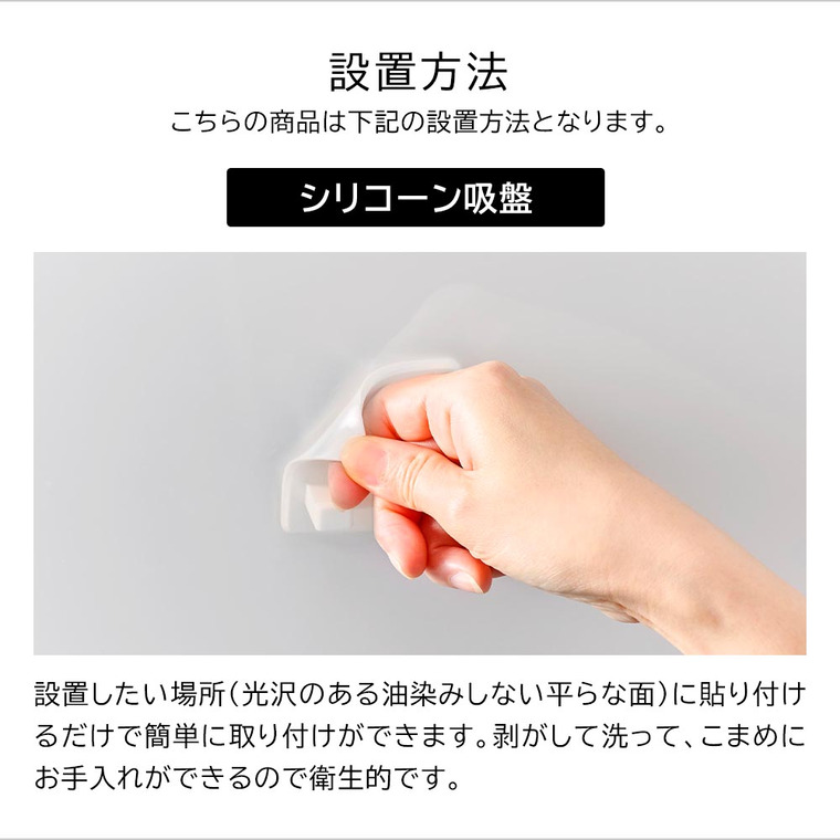 シリコーン吸盤歯ブラシホルダー タワー 山崎実業 tower 10296 10297