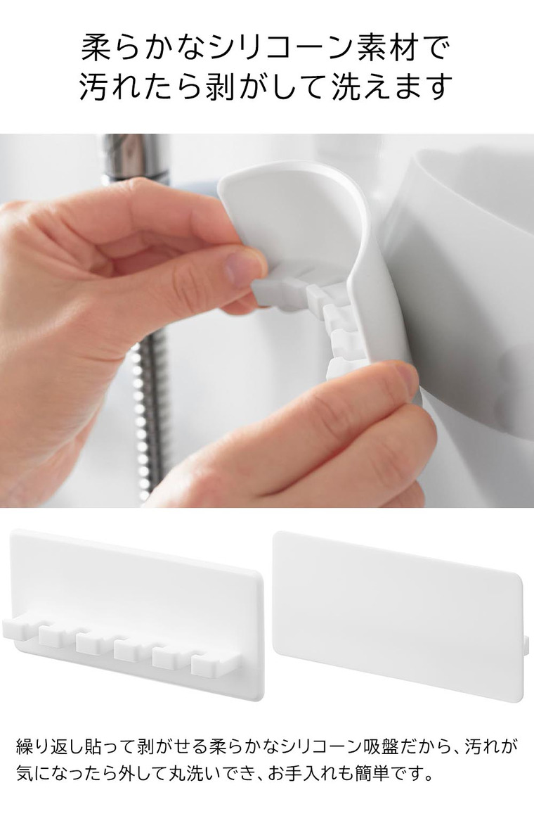 シリコーン吸盤歯ブラシホルダー タワー 5連 山崎実業 tower 10298 10299 ホワイト ブラック
