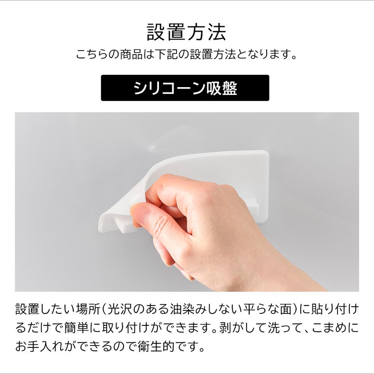 シリコーン吸盤歯ブラシホルダー タワー 5連 山崎実業 tower 10298 10299 ホワイト ブラック