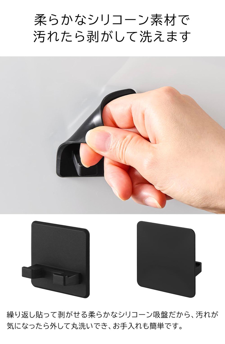 シリコーン吸盤シェーバーホルダー タワー 山崎実業 tower 10300 10301 ホワイト ブラック