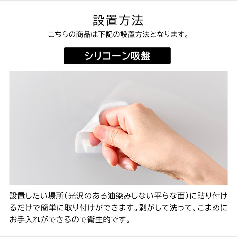 シリコーン吸盤シェーバーホルダー タワー 山崎実業 tower 10300 10301 ホワイト ブラック