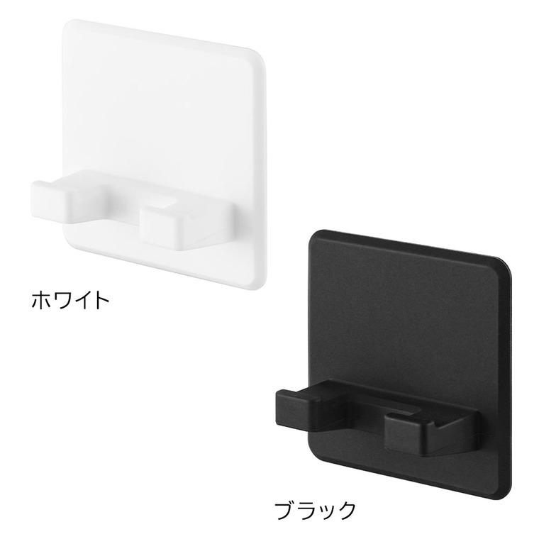 シリコーン吸盤シェーバーホルダー タワー 山崎実業 tower 10300 10301 ホワイト ブラック