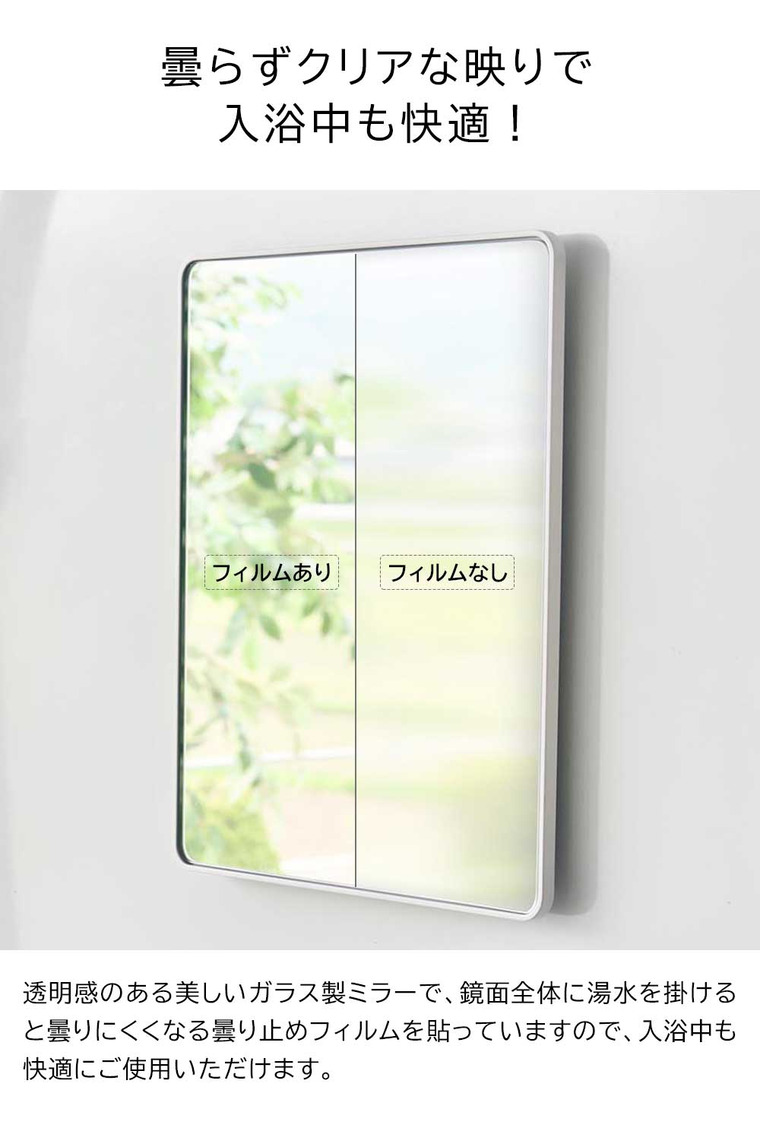 山崎実業 tower マグネットバスルームミラー タワー 角型 公式 10306 10307 ホワイト ブラック 送料無料