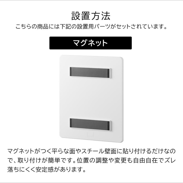 山崎実業 tower マグネットバスルームミラー タワー 角型 公式 10306 10307 ホワイト ブラック 送料無料