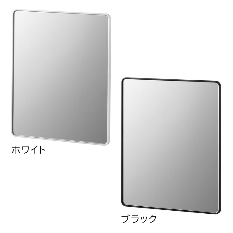山崎実業 tower マグネットバスルームミラー タワー 角型 公式 10306 10307 ホワイト ブラック 送料無料