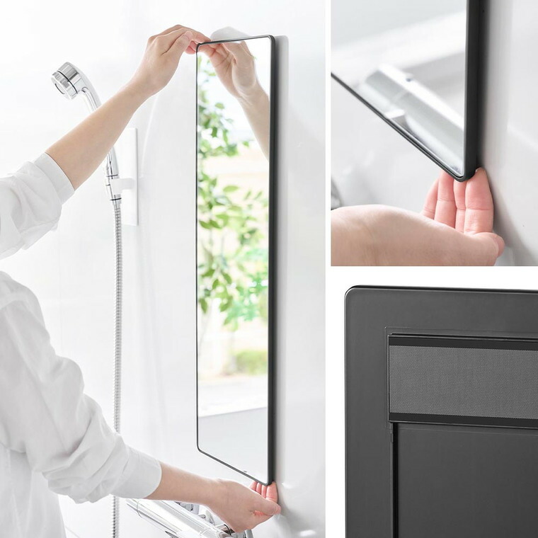 山崎実業 tower マグネットバスルームミラー タワー 角型 ロング 公式 10308 10309 ホワイト ブラック 送料無料