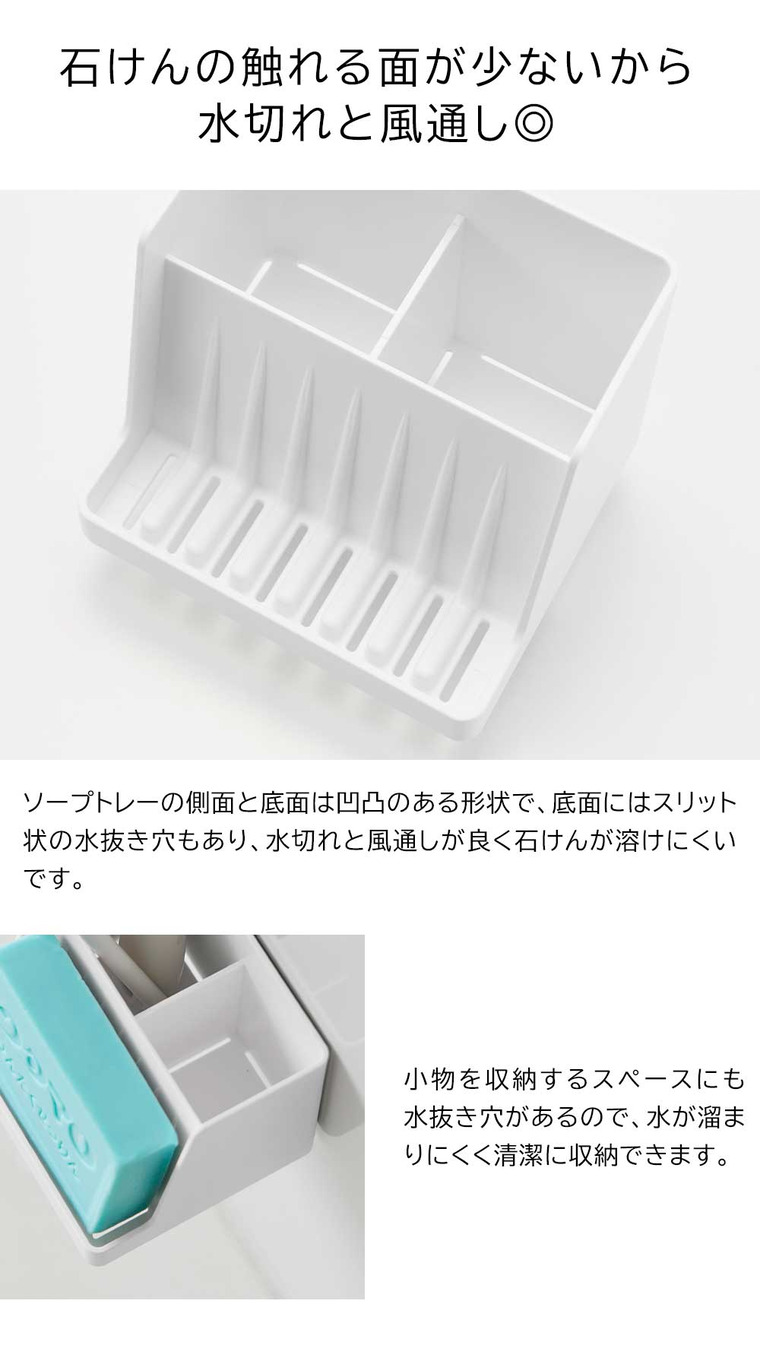 マグネット収納付きソープトレー タワー 山崎実業 公式 tower 10316 10317 ホワイト ブラック