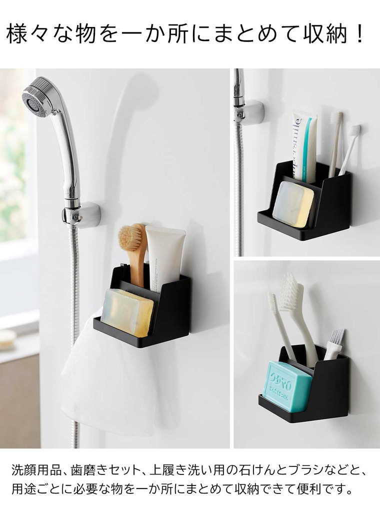 マグネット収納付きソープトレー タワー 山崎実業 公式 tower 10316 10317 ホワイト ブラック