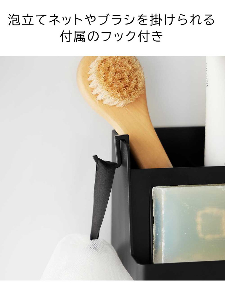 マグネット収納付きソープトレー タワー 山崎実業 公式 tower 10316 10317 ホワイト ブラック