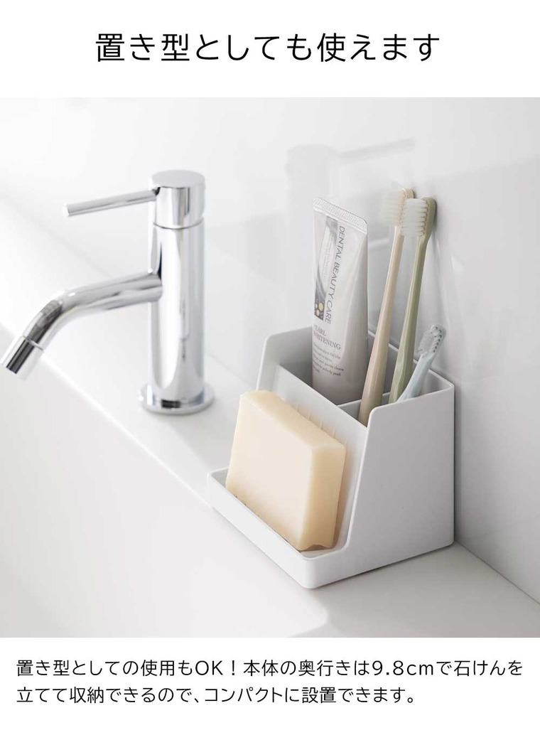 マグネット収納付きソープトレー タワー 山崎実業 公式 tower 10316 10317 ホワイト ブラック