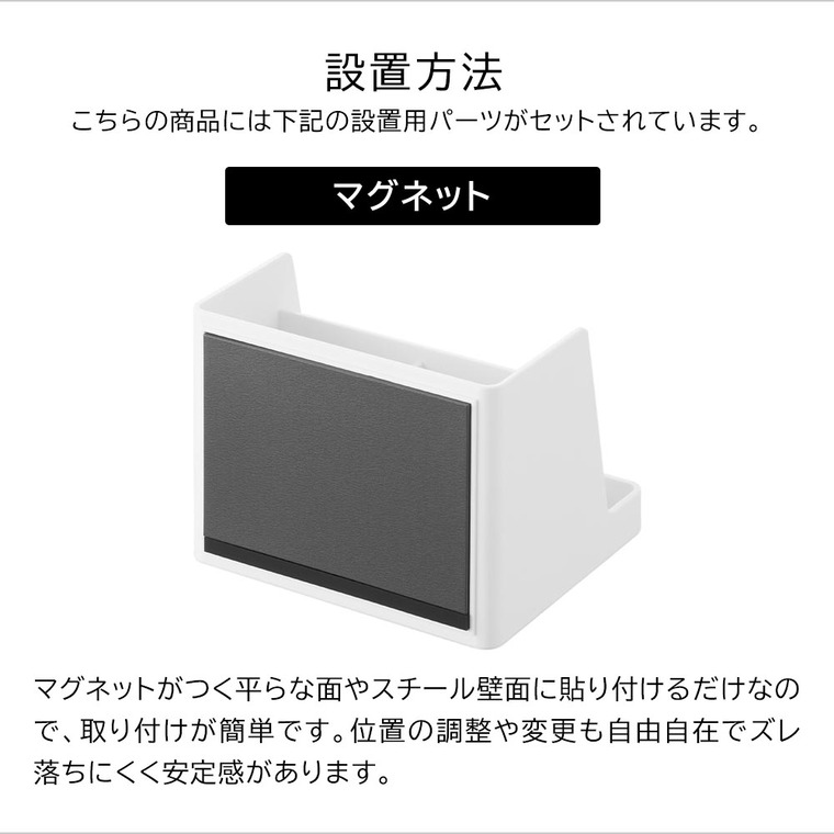 マグネット収納付きソープトレー タワー 山崎実業 公式 tower 10316 10317 ホワイト ブラック