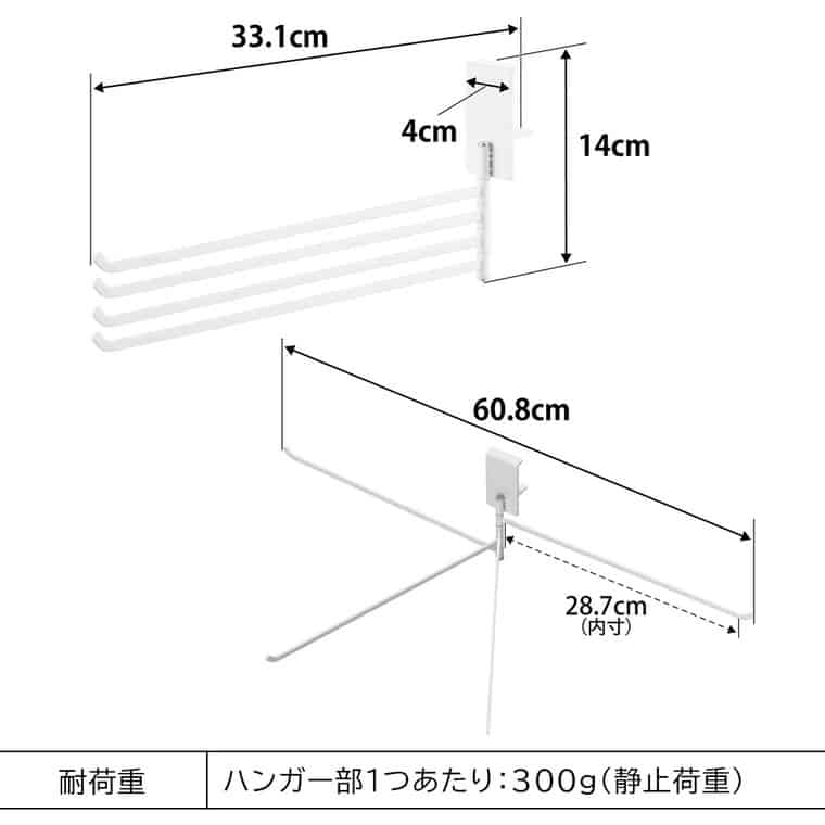 360度回転できる室内物干しタオルハンガー タワー   山崎実業 tower ホワイト ブラック 10322 10323 送料無料