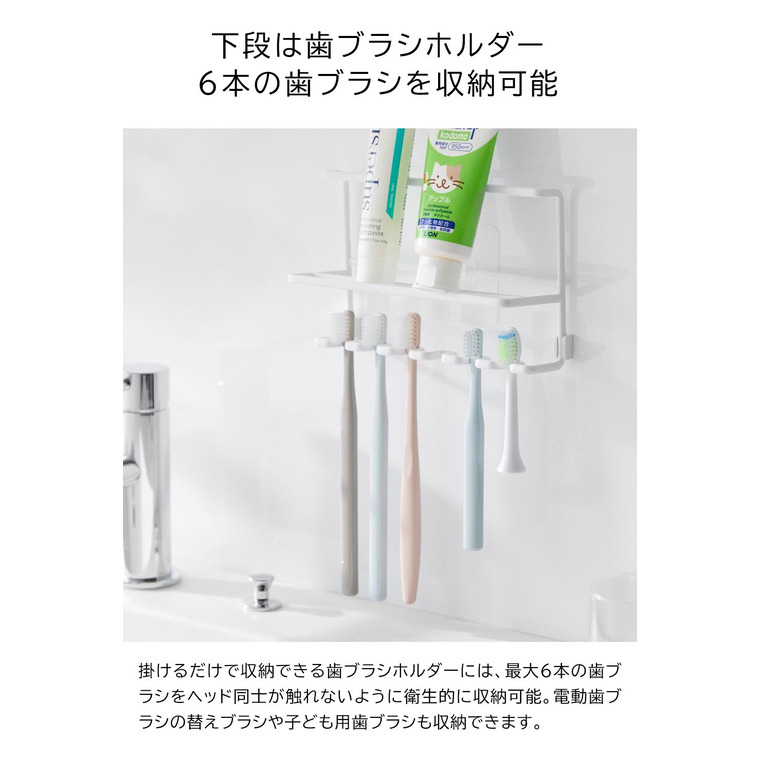 山崎実業 tower フィルムフック歯ブラシ&チューブホルダー タワー 公式 10324 10325 ホワイト ブラック