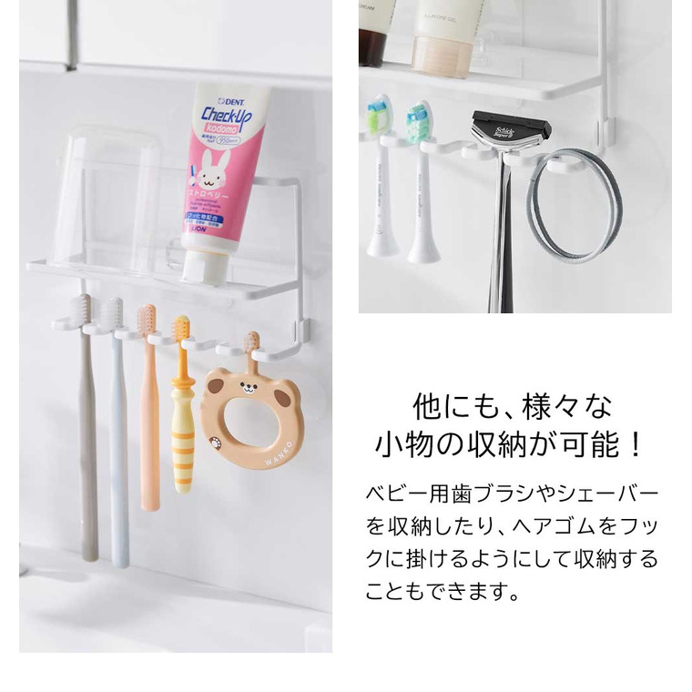 山崎実業 tower フィルムフック歯ブラシ&チューブホルダー タワー 公式 10324 10325 ホワイト ブラック