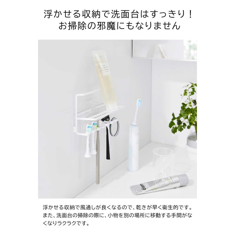 山崎実業 tower フィルムフック歯ブラシ&チューブホルダー タワー 公式 10324 10325 ホワイト ブラック