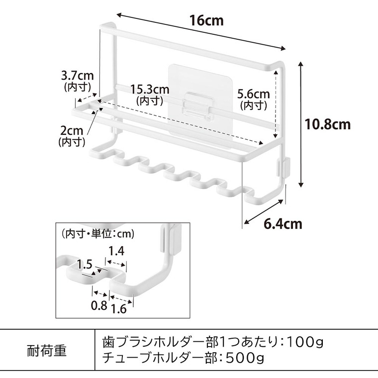 山崎実業 tower フィルムフック歯ブラシ&チューブホルダー タワー 公式 10324 10325 ホワイト ブラック