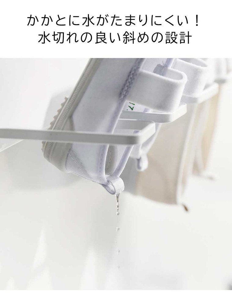 マグネットバスルーム上履き&キッズシューズハンガー タワー 山崎実業 公式 tower 10326 10327 ホワイト ブラック 送料無料