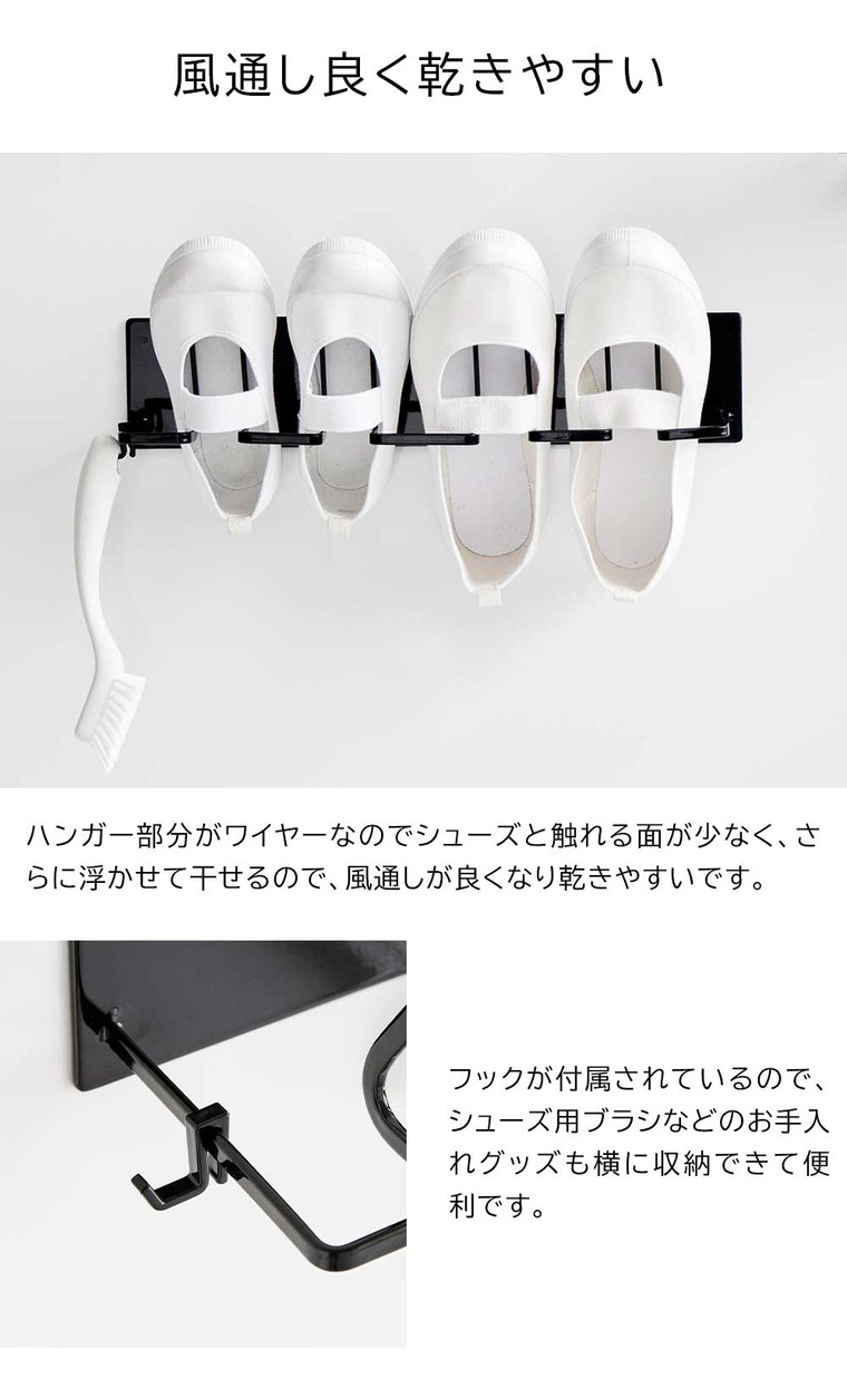 マグネットバスルーム上履き&キッズシューズハンガー タワー 山崎実業 公式 tower 10326 10327 ホワイト ブラック 送料無料