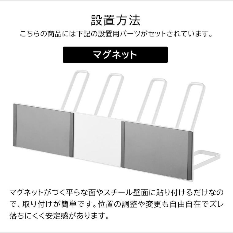 マグネットバスルーム上履き&キッズシューズハンガー タワー 山崎実業 公式 tower 10326 10327 ホワイト ブラック 送料無料