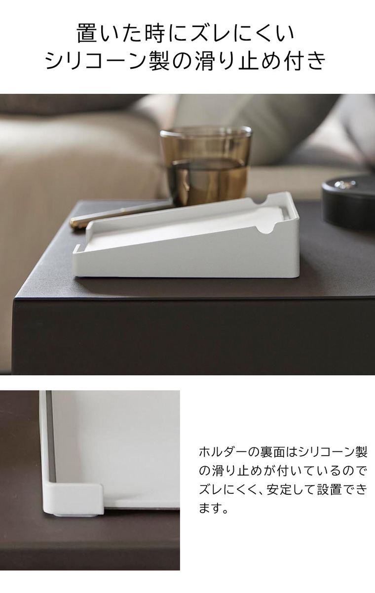 ペンが置けるメモホルダー タワー 山崎実業 公式 tower 10328 10329 ホワイト ブラック / A6サイズ トレー メモパッド