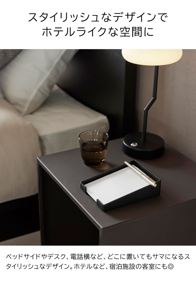 ペンが置けるメモホルダー タワー 山崎実業 公式 tower 10328 10329 ホワイト ブラック / A6サイズ トレー メモパッド