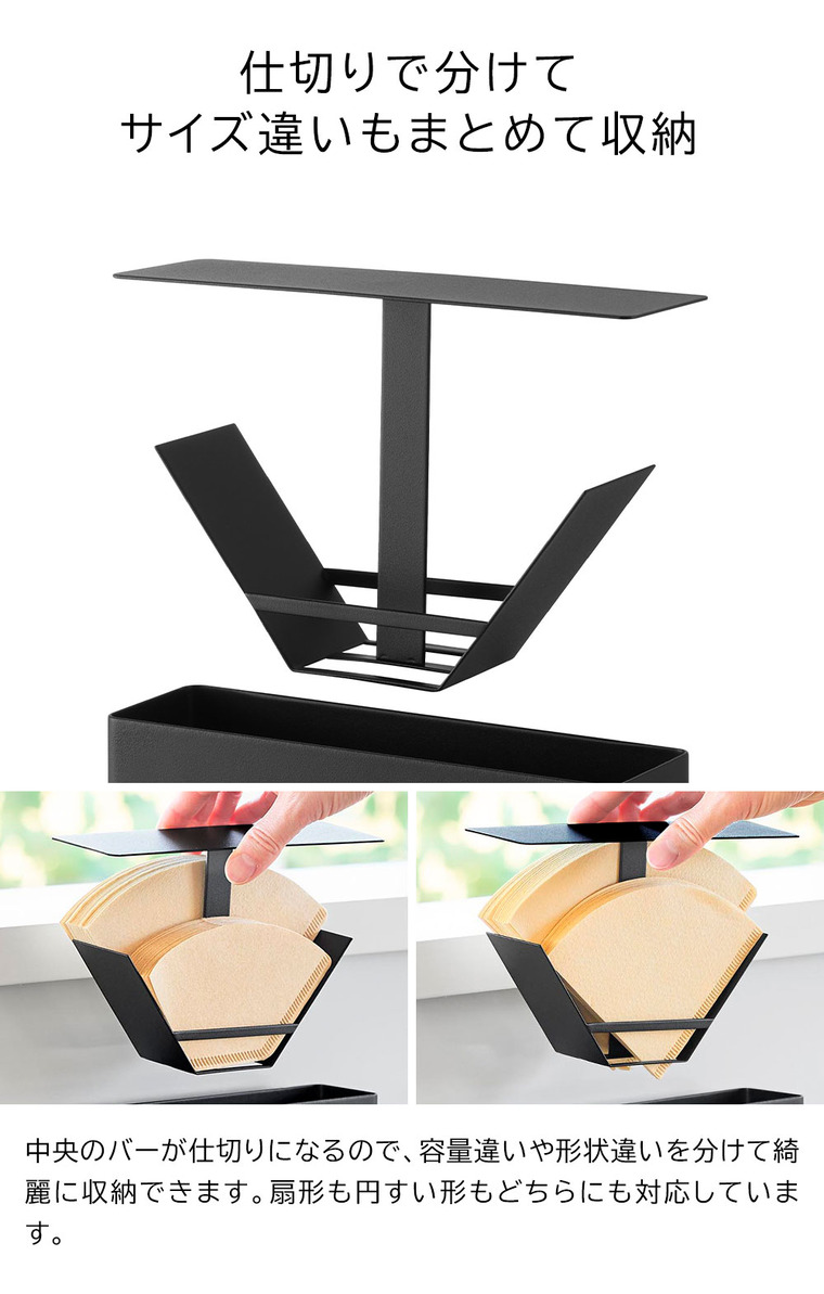 山崎実業 tower マグネットコーヒーペーパーフィルターケース タワー 公式 10330 10331 ホワイト ブラック 送料無料