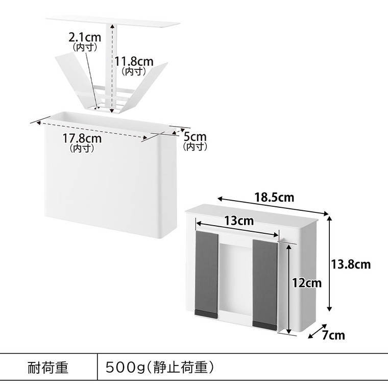 山崎実業 tower マグネットコーヒーペーパーフィルターケース タワー 公式 10330 10331 ホワイト ブラック 送料無料