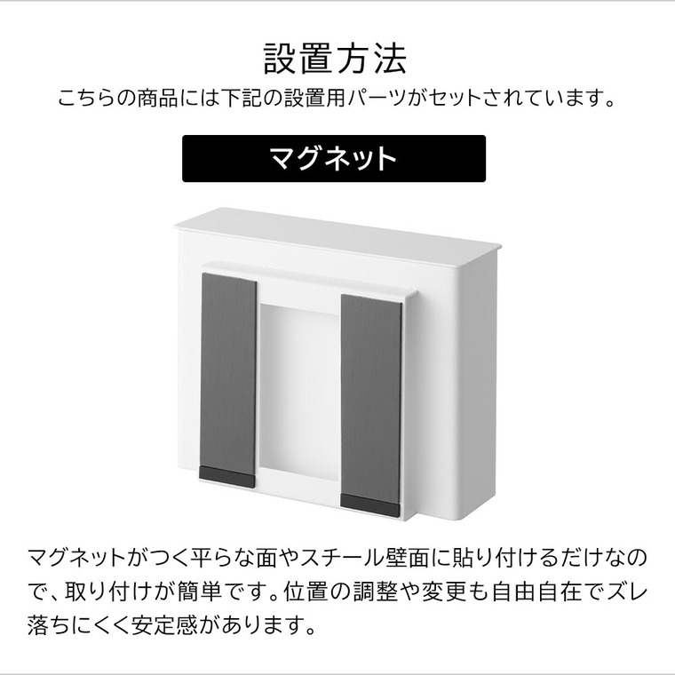 山崎実業 tower マグネットコーヒーペーパーフィルターケース タワー 公式 10330 10331 ホワイト ブラック 送料無料