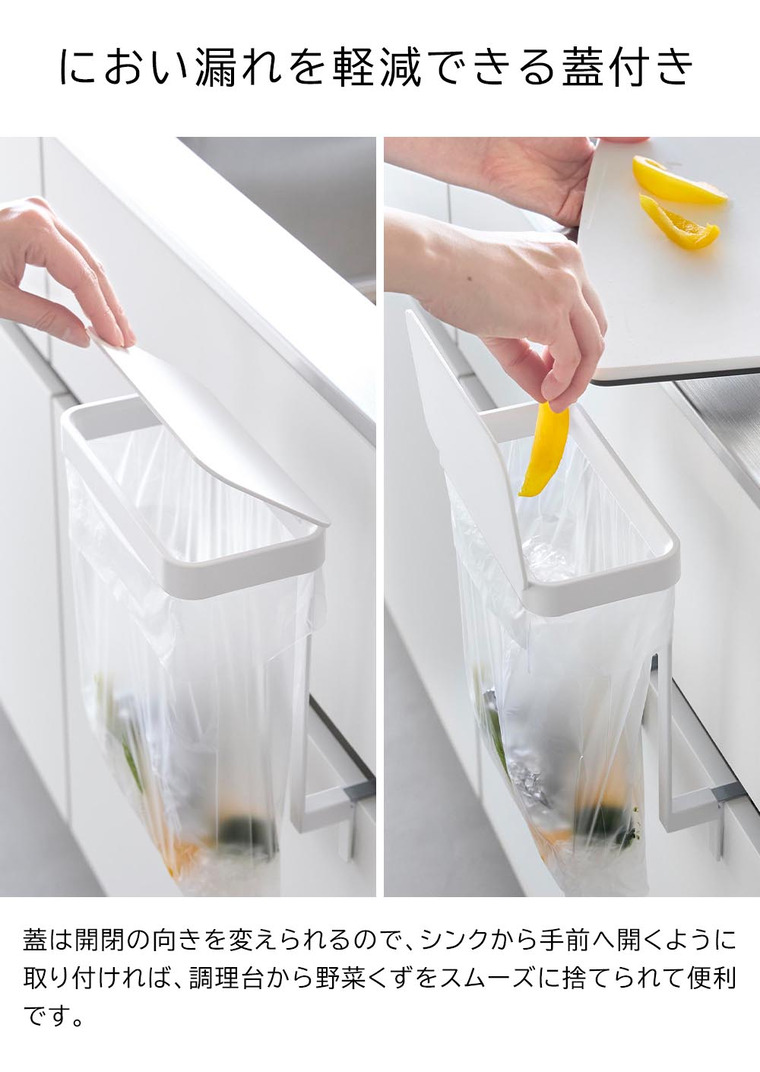 キッチンシンク下収納扉ポリ袋ホルダー タワー 山崎実業 公式 tower 10334 10335 ホワイト ブラック 送料無料