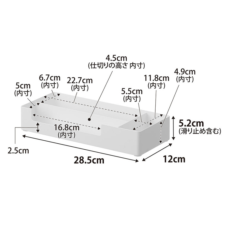 仕切り付きアメニティ収納 タワー 山崎実業 公式 tower 10338 10339 ホワイト ブラック 送料無料