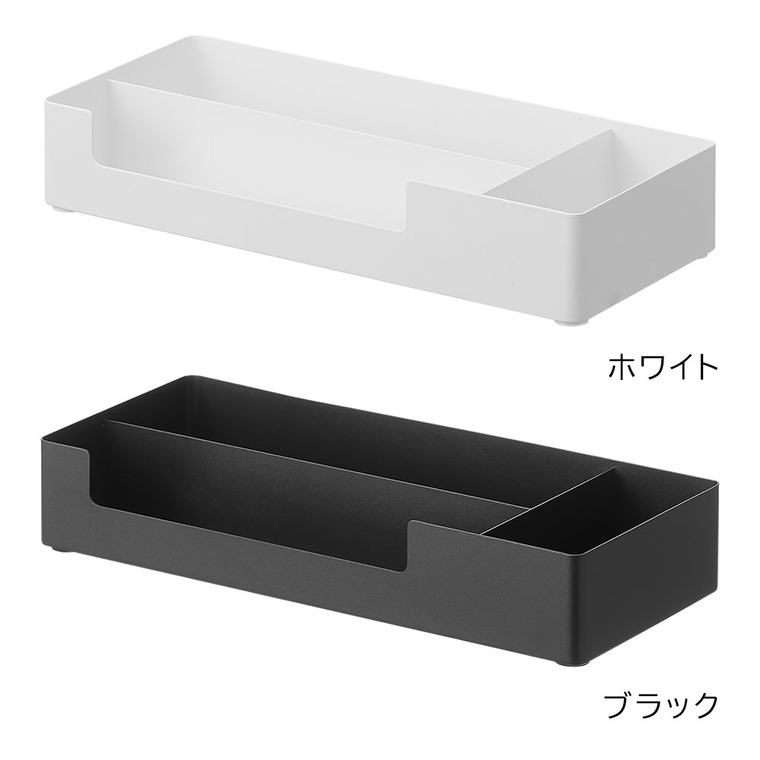 仕切り付きアメニティ収納 タワー 山崎実業 公式 tower 10338 10339 ホワイト ブラック 送料無料