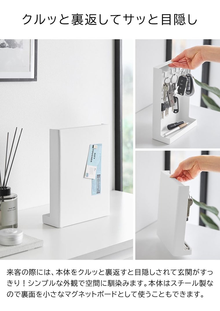 目隠しキーフックスタンド タワー 2段 山崎実業 公式 tower 10340 10341 ホワイト ブラック 送料無料
