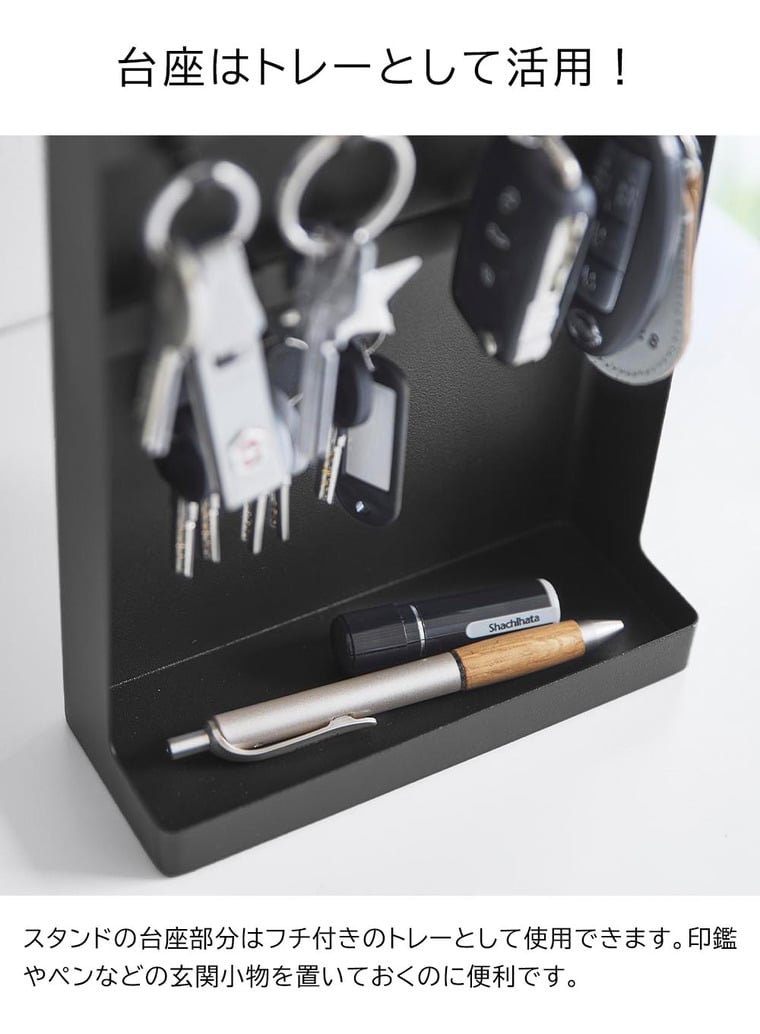 目隠しキーフックスタンド タワー 2段 山崎実業 公式 tower 10340 10341 ホワイト ブラック 送料無料